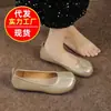 Otoño 2026 Nuevo Punta Cuadrada Punta Dividida Corte Bajo Suela Suave Cómodos Sin Cordones Antideslizantes No Cansan los Pies Zapatos de Moda para Mujer