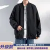 Chaqueta de vuelo estilo americano para hombre, primavera y otoño 2026 nueva marca de moda, chaqueta de béisbol holgada, abrigo versátil casual para el trabajo