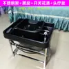 Lavabo de Peluquería, Lavabo para Lavado de Cabello, Cama de Lavado, Lavabo, Cubierta de Fumigación, Accesorios para Cama de Lavado, Almohada para Cama de Lavado
