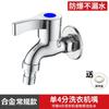 Grifo de Acero Inoxidable 304 para Uso Doméstico, Montaje en Pared, Grifo Extendido para Lavadora, Gama Completa de Grifos para Lavabo con Una Entrada y Dos Salidas
