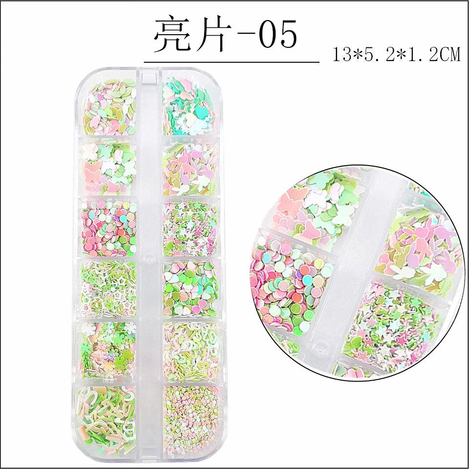 5#_副本_副本1
