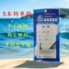Gancho de cuerda de alambre transparente antienrollamiento Shiwan World Hook Izu Ishini Hook Suministros de pesca