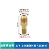 Molde de junta de tubería de aceite de extensión de tubo de PTFE Molde de varilla de extensión de boquilla de agua Controlador de temperatura de molde Extensión abocinada Boquilla de aceite de hierro Extensión de 1 punto 2 puntos