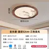 Lámpara de Techo para Dormitorio Estilo Medieval Madera Maciza de Nogal Estética de Song Lámpara de Techo con Impresión de Hoja de Bambú para Sala de Estar Estudio Pasillo Protección Ocular