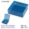 Fábrica de Dongguan Caja de plástico PP cuadrada caja de almacenamiento pequeña transparente con tapa caja para piezas caja de embalaje de productos pequeños