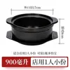 Panela de cozimento comercial picante para hot pot, resistente a altas temperaturas, panela para macarrão de batata, panela pequena de barro para queimar a seco doméstico