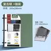 Carpeta de Tres Agujeros con 200 Páginas de Relleno Rayadas, Cuaderno con Páginas de Hojas Sueltas Plegables 360 Grados, Carpeta de Oficina de Tres Agujeros