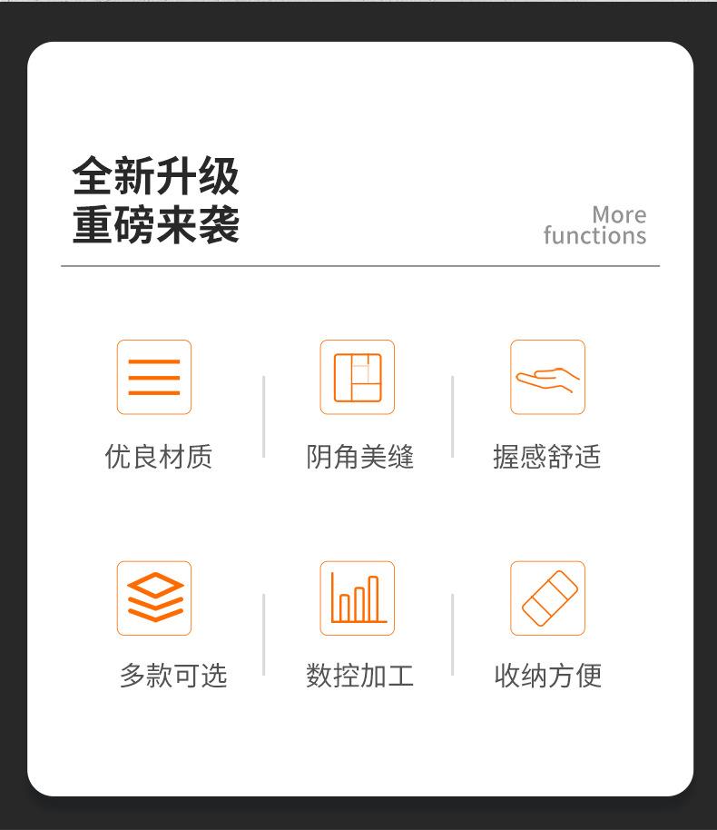 刮胶器详情_02