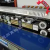 FRMC-1010III rueda de tinta impresión a color máquina de sellado por succión ropa protectora para mascarillas máquina de sellado por succión bolsa de vacío