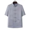 Conjunto de Traje Tang de Manga Corta para Hombres de Mediana Edad y Mayores, Ropa Hanfu de Estilo Chino de Verano para Hombre, Camisa de Papá, Ropa de Abuelo de Seda Helada