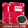 Fujian 2024 Té Nuevo Auténtico Té de Roca Té Dahongpao Fragancia Fuerte Hueso de Roca Té Oolong Té de Primavera Empaque Pequeño Independiente