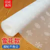Tapete a prueba de humedad sin pegamento para gabinetes de cocina, forro de cajones, tapete a prueba de agua, aceite y polvo para armarios y alacenas