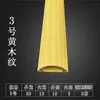 Canaleta de Alambre de Aleación de Aluminio Grano de Madera Amarillo Negro Blanco Rojo Dorado Curva Semicírculo Anti-Paso Piso Hebilla Metálica Canaleta de Alambre de Presión Instalación en Superficie