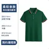 Playeras polo de trabajo personalizadas con impresión de logo, playeras culturales, playeras publicitarias, playeras de manga corta, ropa de trabajo hecha a medida para verano