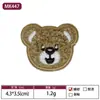 En Stock Múltiples Colores y Especificaciones Oso Bordado Clásico Parche de Oso Bordado para Toalla Accesorios para Ropa Infantil Parche
