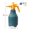 Botella de Spray a Presión para Regar Flores, Botella de Spray a Presión de Aire para Maceta de Flores de Uso Doméstico, Botella de Spray para Limpieza de Jardinería