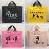 Bolsas de Tienda de Ropa Esmeriladas Pre-Hechas del Fabricante, Bolsos de Mano, Bolsas de Plástico, Bolsas de Embalaje para Ropa de Hombre y Mujer, Bolsas de Compras Negras