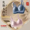 Aiyang Novo Estilo Sutiã Prótese Especial Pós-Cirurgia Estilo Chinês Bordado em Relevo Reunião Lateral dos Seios Almofada Fixa Integrada Roupas Íntimas