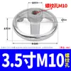 Volante Cromado de Hierro Fundido Agujero de Tornillo de Rosca Interna 3 3.5 4 5 Pulgadas 6 Pulgadas 8 Pulgadas M8 10 12 14 16-M30