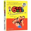 Junwei Tem Muitos Problemas na Segunda Série, Escrito por Wang Shufen, Versão Fonética para Primeira e Segunda Séries, Publicado pela Zhejiang Youth and Children Publishing House
