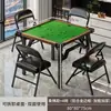 Mesa plegable para jugar Guandan, mesa de comedor pequeña para el hogar, mesa de comedor sencilla para viviendas de alquiler, mesa con fogata, mesa cuadrada