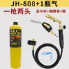 Soldagem de Tubo de Cobre para Ar Condicionado Maçarico de Solda sem Oxigênio Uma Pistola Duas Pontas MAPP Alta Temperatura Derreter Prata Derreter Joias Alquimia Pistola de Spray
