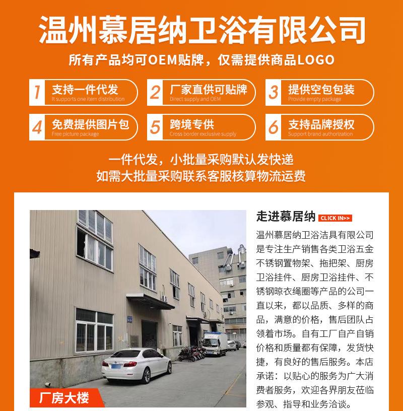 慕居纳详情_01 (2)