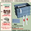 Caja de filtro de caja de rotación caja de filtro sistema de circulación de filtro de acuario caja de goteo externa circulación de agua de acuario filtro superior