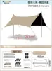 Tenda de Lona de Vinil para Exterior Portátil Grande Equipamento de Acampamento Acampamento Piquenique Tenda de Proteção Solar à Prova de Chuva à Prova de Vento