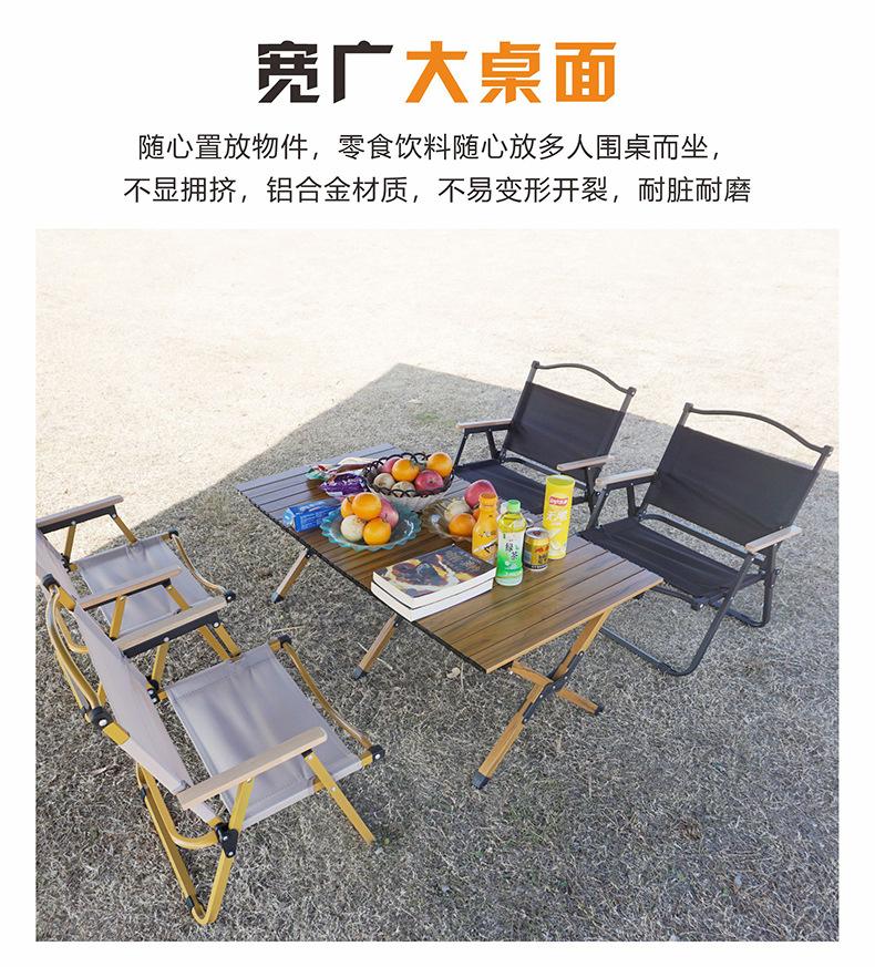 蛋卷桌详情页08.jpg