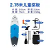 Tabla de Surf para Adultos Stand-Up Paddling Tabla de Paddle para Niños Natación en el Agua Carreras Plegable Mar Hinchable Tabla de Paddle