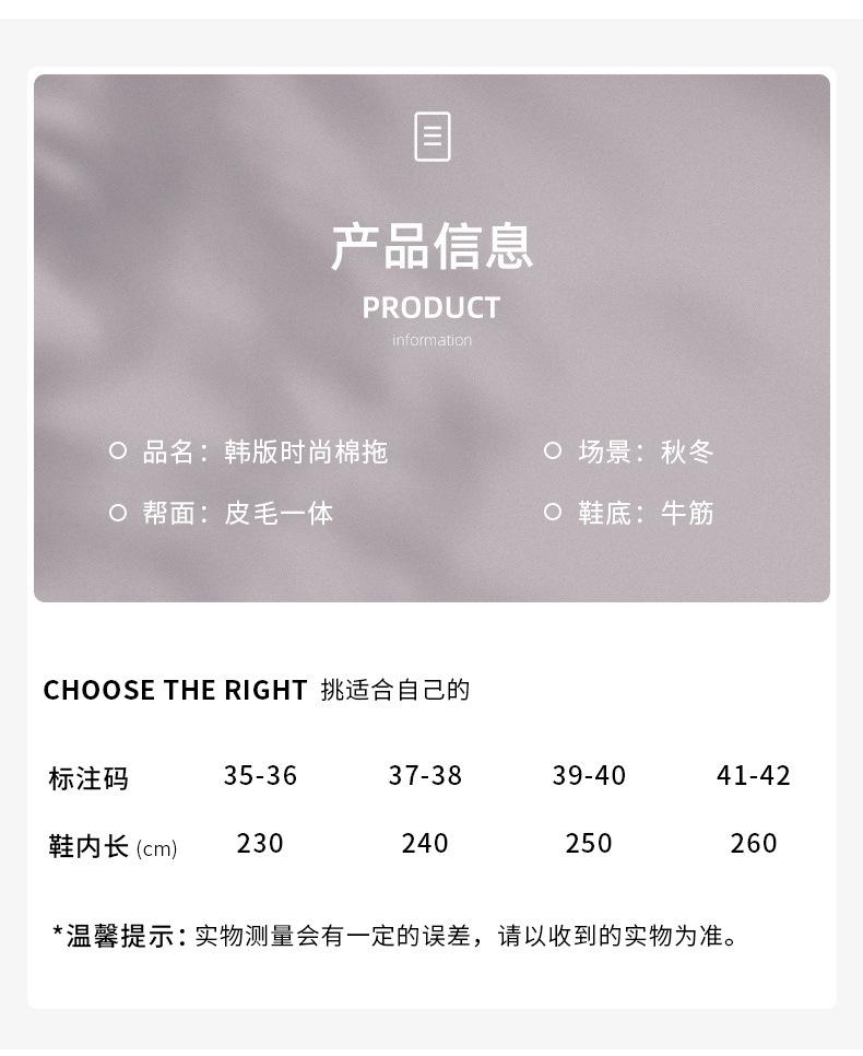 贝炫冬款跨境改_03.jpg
