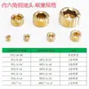 Molde Rosca de Latón Hexágono Interior Tapón de Cobre Rosca Tapón Roscado Tapón de Tubería Tapón de Tornillo Tapa de Tornillo 6 4 3 2 1 Rosca 1 pulgada