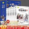 Set Completo de Libros para Estudiantes de Primaria y Niños, Incluyendo Clásicos Mundiales, Cultura Tradicional China y Libros de Conocimiento Histórico, a Precios Fantásticos