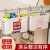 Bolsa colgante de almacenamiento para mesita de noche para dormitorio de estudiantes, estante colgante de almacenamiento para el lado de la cama, bolsa colgante de almacenamiento para teléfono móvil para litera superior