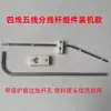 Máquina de Costura Reta Computadorizada, Máquina Overlock de Dois Fios, Máquina Overlock de Quatro Fios, Máquina Overlock de Três Fios, Quatro Fios, Máquina Overlock de Quatro Fios, Estrutura de Quatro Fios, Estrutura de Cinco Fios, Seis Fios