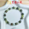 Pulsera de Sándalo Verde Jade Yiming Xianyuan Nueva Creativa Nuevo Estilo Chino Rosario de Pareja Pulsera Pequeña