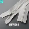 Número de fabricante. Cremallera de Nylon Abierta de 3 Cierres para Bolsas, Bolsos de Cuero, Textiles del Hogar, Bolsillos, Juguetes y Cremalleras para Muñecas