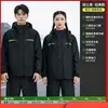 Atacado de conjuntos de chuva especializados, de peças separadas, para proteção do trabalho, incluindo capas de chuva para trabalho ao ar livre, macacões de chuva e capas de chuva e calças de chuva para uso em veículos elétricos