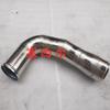 Para maquinaria de construcción conjunto de tubo de acero de admisión del intercooler 1119012-T5KFJ1Y