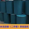 Aceite Usado para Motores de Gasolina, Tambo Metálico de Aceite Usado de 200 Litros, Tambo Metálico para Aceite de Motor de Gasolina, Tambo Redondo Viejo para Gasolina, Tambo Metálico para Químicos