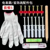 Kit de Ferramentas para Acessórios de Pintura Decorativa Prego de Parede Pendurar Pintura Casa DIY Acessórios de Alto Padrão Bolsa Especial para Pacote de Instalação