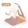 Suporte de Celular para Mesa Criativo de Metal e Ferro Suporte para Tablet Universal Transfronteiriço Preguiçoso Suporte para Celular para Transmissão ao Vivo Presente