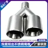 Tubo de escape de coche cola modificada garganta de cola 63 mm una salida dos salidas rectas garganta de cola doble salida en forma de Y boca de cola de acero inoxidable en forma de Y