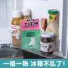 Clip Divisor de Refrigerador Puerta Lateral Rejilla de Partición de Plástico Ajustable Tablero de Intervalo de Combinación Libre Artefacto de Almacenamiento de Cajón