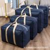 Bolsa de lona, bolsa de embalaje, bolsa de almacenamiento a prueba de humedad, bolsa de mudanza, bolsa de ropa, bolsa de tela no tejida, bolsa extra grande