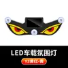 Veículo Elétrico Solar Transfronteiriço Nove Dinâmicos Olho de Demônio Luz de Expressão LED Luz de Aviso Carregando Olho de Demônio