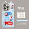 Muñeca Pigmento Kt Cat Adecuada para Funda de Teléfono Móvil Apple 17 Iphone15Promax Dibujo Animado 16 Hilo de Pluma 14 Linda Femenina