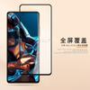 Adecuado para Xiaomi Poco X5 Pro película templada de pantalla completa Poco X5 Pro dos películas protectoras templadas de pantalla de seda fuertes