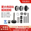 Accesorios para Impresora 3D Hgx-Extrusor Ensamblaje de Engranaje del Extrusor Acero Kit de Extrusor de Alta Calidad